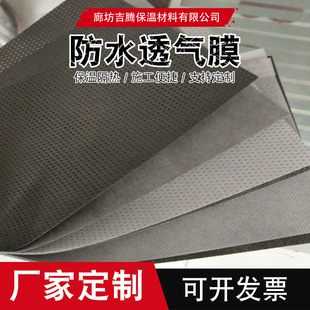 ���l�����ˮ͸��Ĥ䓽Y�����栝�w��ˮ͸��Ĥ0.49mm��ˮ͸��Ĥ