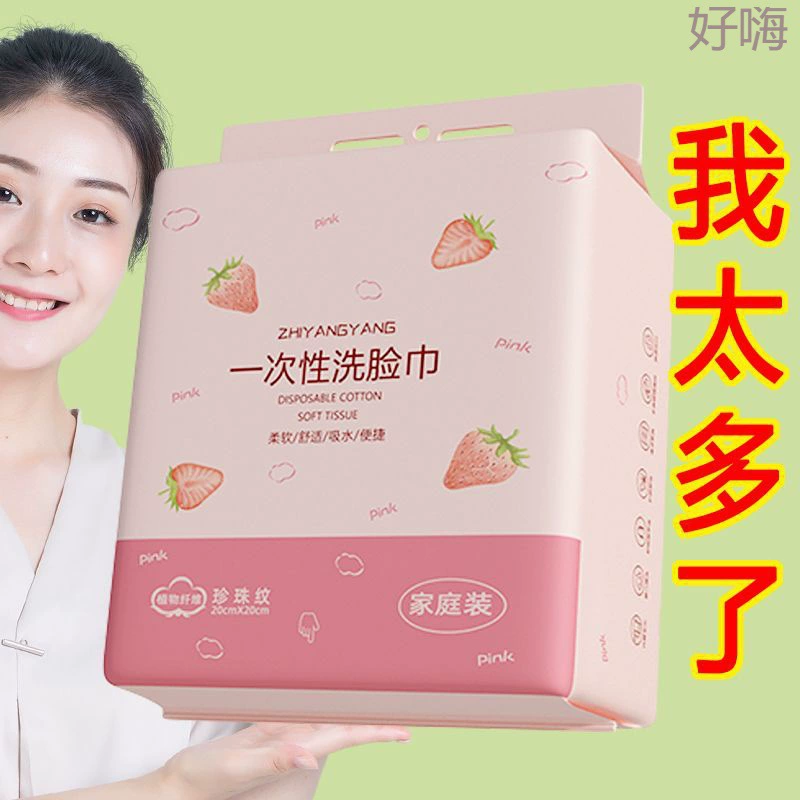 Подвесное полотенце одноразовое хлопковое полотенце