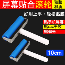 �Nƫ��OCA�L݆ ��Ļ�����LͲiPad�֙C��Ļ���z�N���NĤ�L݆���o�