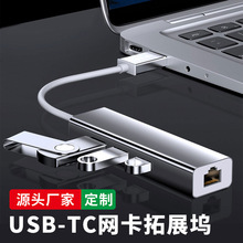��XUSB�D�W�ڹPӛ���B�ӾW���D�ӿڌ����W�j�D�Q��Type c��չ�]