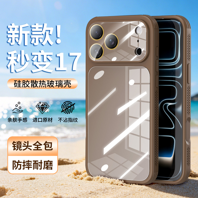 Casas de vidrio de silicona de alta sensibilidad para iPhone 17 promamax Apple 16 segundos 17 macarón alta permeabilidad