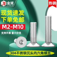 304���P�ƽ�^�������ݽzDIN7991���^�������ݽz�����ǳ��^�ݽz�