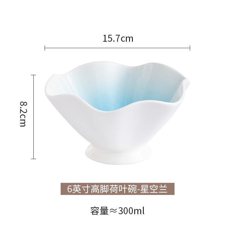 6inch 톨 연잎 그릇 - 별이 빛나는 하늘색