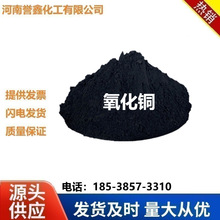 ~ CuO~߻ĩ~Iմɫ󃞻