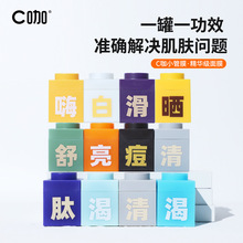 C��С��Ĥ���ྫ�A��ϴ�TĨ˯����Ĥ�澏�o�±������o͸�����