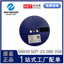 合科泰Hottech原装现货贴片三极管NPNS8050SOT-23200-350高性价比