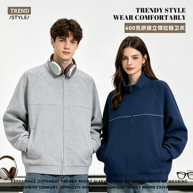 Heavyweight 400g trendy brand jelly cotton air-layer stand-up collar zip-up jacket for men, autumn and winter, with a unique patchwork design, sweatshirt for women Heavyweight 400g trendy brand jelly cotton air-layer stand-up collar zip-up jacket for men, autumn and winter, with a unique patchwork design, sweatshirt for women