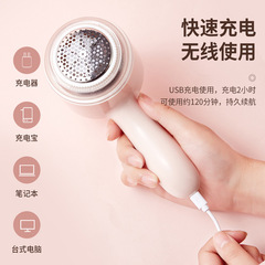 迷你充電式去毛球機 便攜式毛球修剪器 充電型鋒利快速剃毛球器