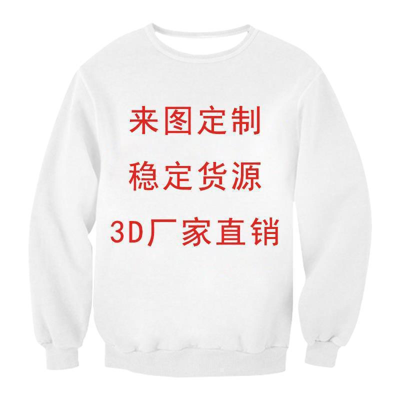 Europa y América, la imagen fija zhi camiseta suelta para hombres y mujeres 3D impresión digital cuello redondo manga corta sudadera casual con capucha suéter de cuello redondo