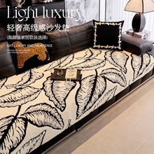 轻奢高级感加厚毛绒沙发垫冬2025新款直排皮沙发坐垫固定防滑盖布
