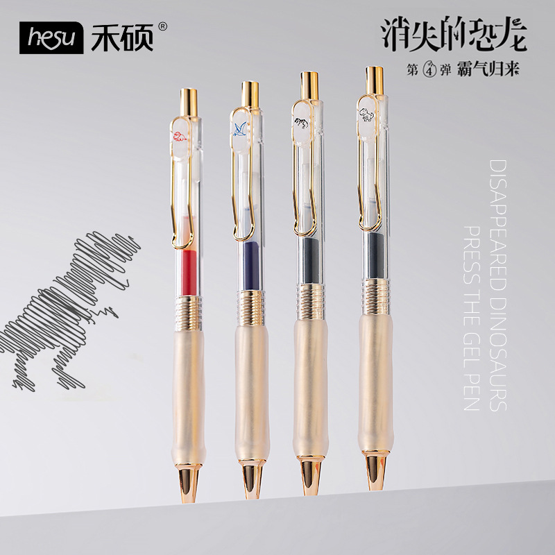Heshuo 258 Lost Dinosaur Ins High-Looking Student Brush Question 0.5 Mini Needle Tube Press Gel Pen
