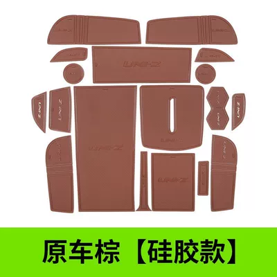 mat, Uniz interior dustproof mat, Other Automotive Interior Supplies