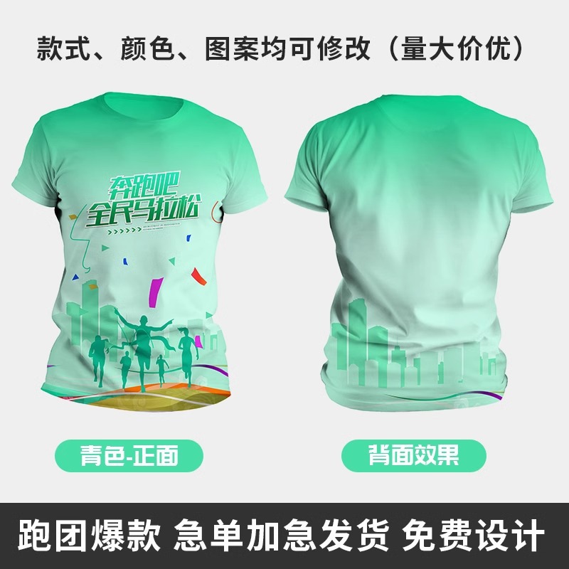 시안 [러닝그룹 핫스타일]