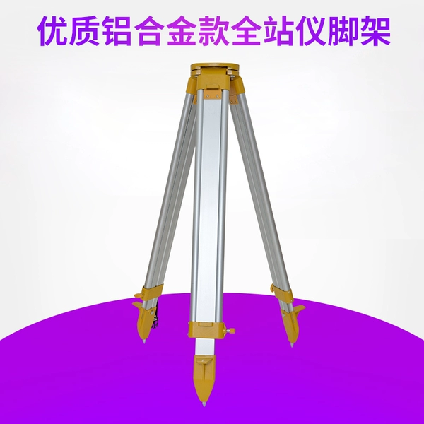 High-quality aluminum alloy total station frame (white) ±1%