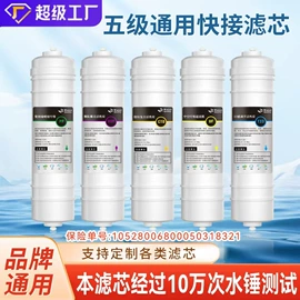 净水器;净水器配件;反渗透设备