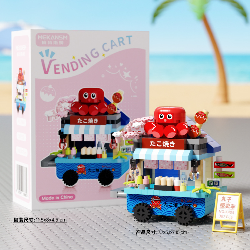 メイケンズム マイクロ粒子組み立てブロックおもちゃ 街頭販売車 K400-K453シリーズ 小売・卸売|undefined