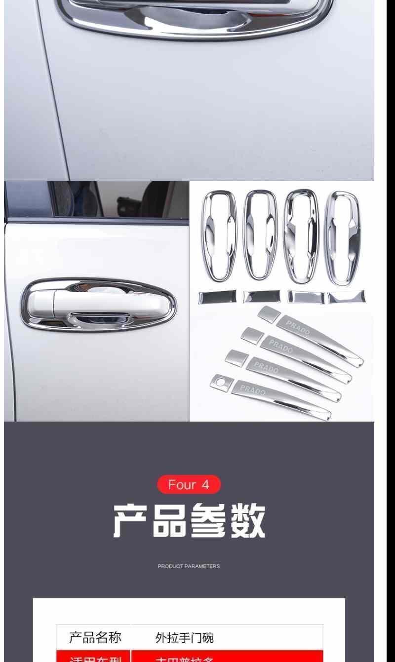10-20 Prado Door Bowl Handle Toyota Bully 2700 Door Handle Anti-scratch Sticker Modification Special Accessories
