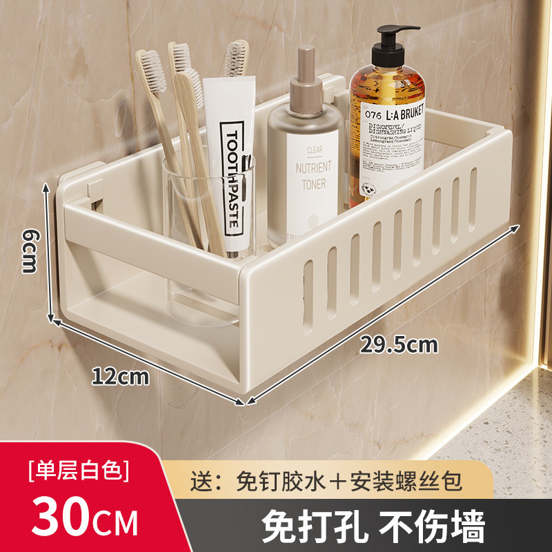 Organizador de Pared para Baño Sin Perforación Multifuncional image 17