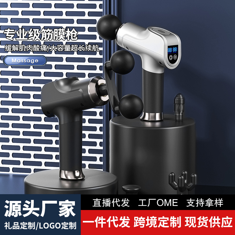 Fascial Gun Brushless Smart Touch Screen Massage Gun Muscle Relaxation Fitness Massage Equipment