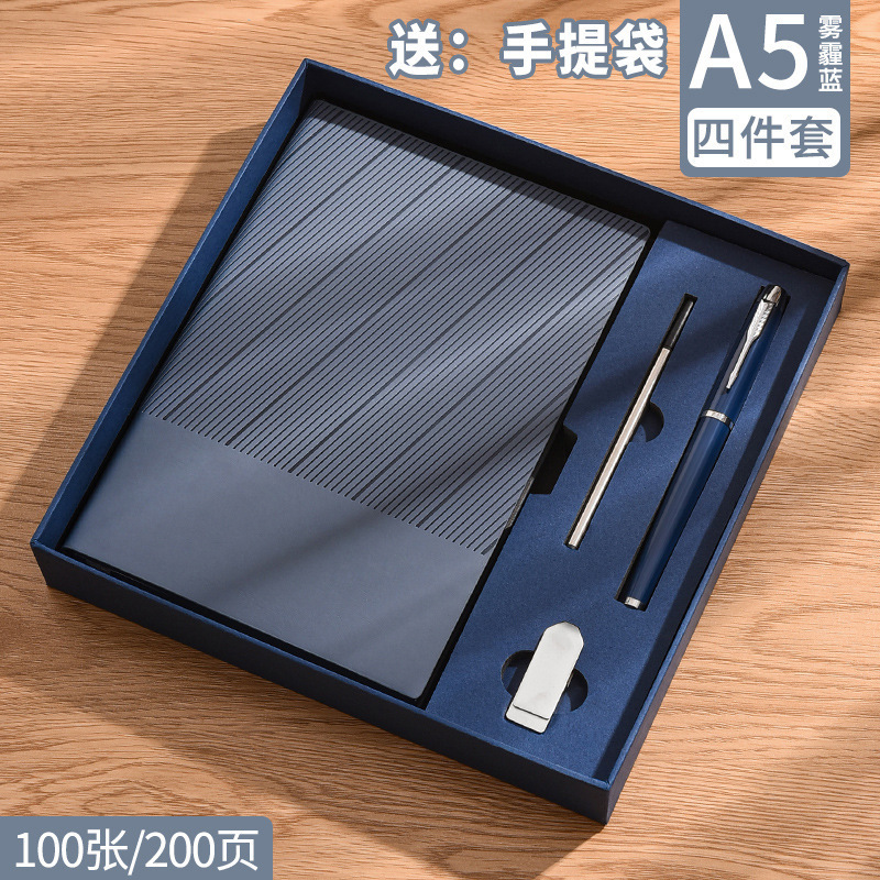 加厚a5笔记本本子定制软皮商务办公记事本高颜值日记本可印logo|undefined