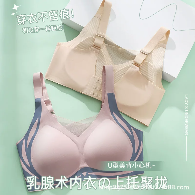 Postoperative thin summer underwear, wireless bra, supporting breathable breast prosthesis
