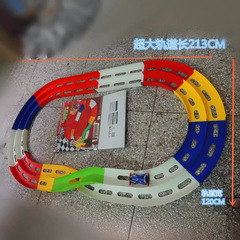 活力カラー四駆車競技軌道v4019双軌道立交レーストラック大量玩具工場価格卸売り