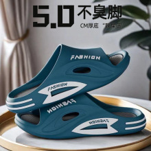 拖鞋男士夏季外穿2025新款室内家居洗澡防滑大码运动凉拖厚底