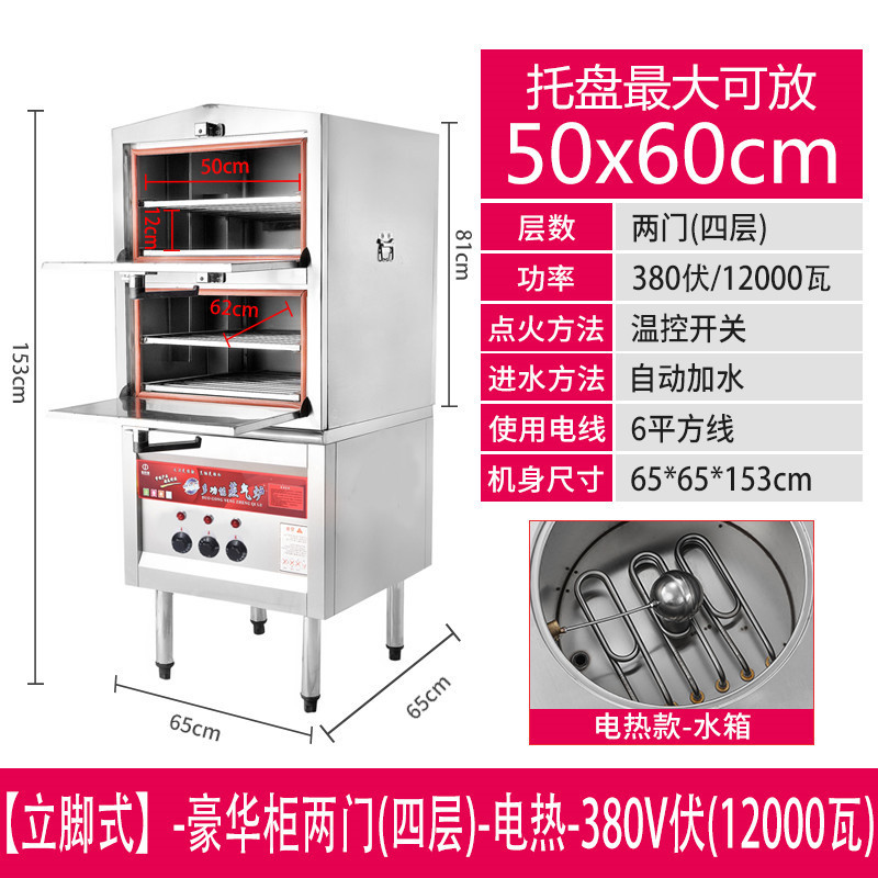 Cabina de vapor de marisco comercial vapor de gas cocina de vapor de cocina