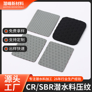 �h��SBR�ȶ����z��ˮ�ψA�c���y���CR��Ƥ��ˮ�ͺ����ȶ����z