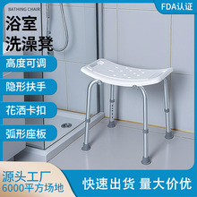 厂家定制铝合金老人洗澡凳座沐浴椅防滑孕妇换鞋小板凳承重升级