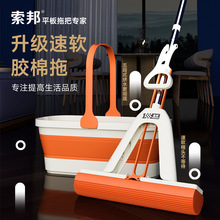 ����/Sobam�����z�ϰѼ����ϵ��l���g���ۺ��d�ϰѴ�̖������ˮ