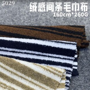 �q���g�lë������ɣ�Q�z�d��ë��ܛ�H�w�Ҿӷ�����260G160cm