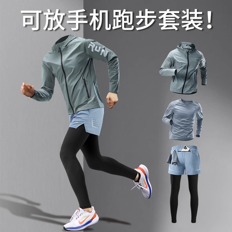 Trajes de carrera para hombres, trajes de entrenamiento de invierno de entrenamiento de secado rápido, ciclismo, ropa deportiva de acondicionamiento físico de otoño y invierno
