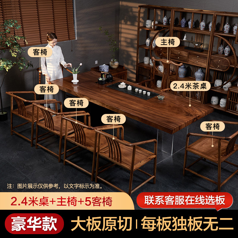 [럭셔리 모델] 테이블 2.4m개 + 메인 의자 + 게스트 의자 5개(다기 선물 가방 포함)