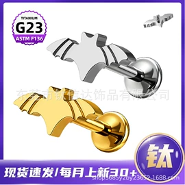 其他穿刺饰品;鼻饰;唇饰