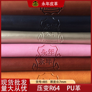 ��׃R64ˮ���y׃ɫPU��S��ֱ���F؛�Ҿ�Ƥ����ӮaƷ���bƤ��