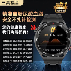 高精度血糖血圧無創知能腕時計血酸素モニタリング測定器老人心臓心拍運動手環