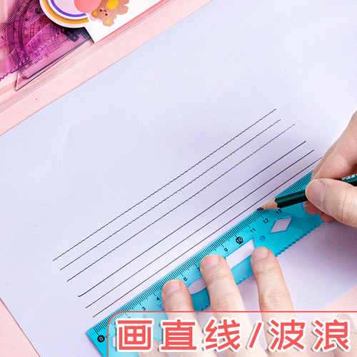 Flexible ruler four-piece set, 15cm children's protractor, stationery for primary school students, cute compass and ruler set