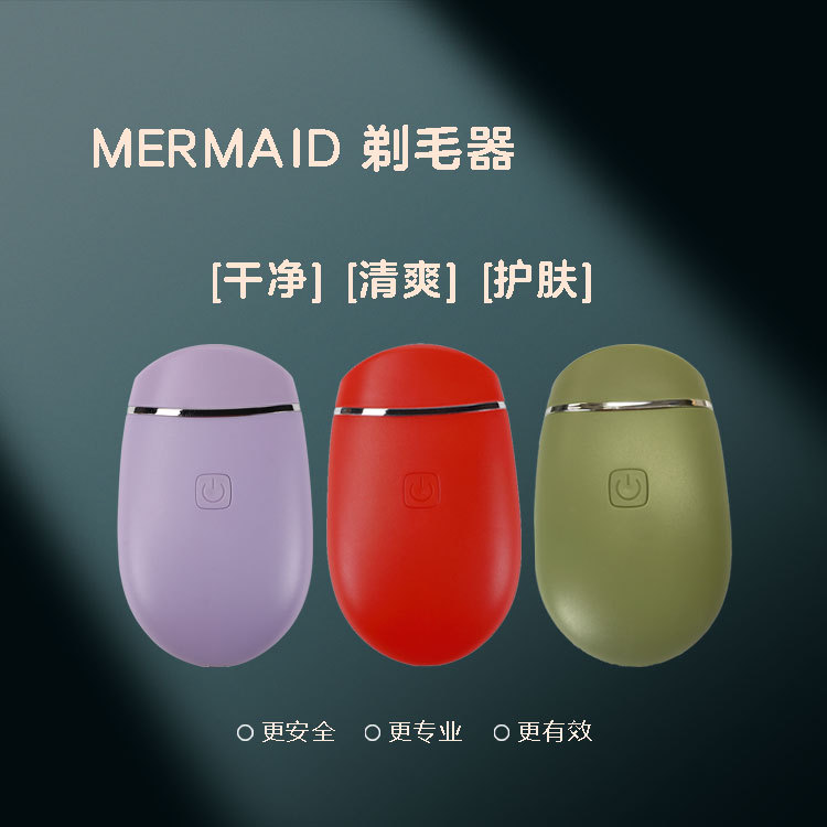 New Model of Electric Hair Removal Device for Women, Hair Removal Device for Men and Women, Whole Body Underarm Private Area Hair Removal, Hair Removal, Shaving, USB Charging