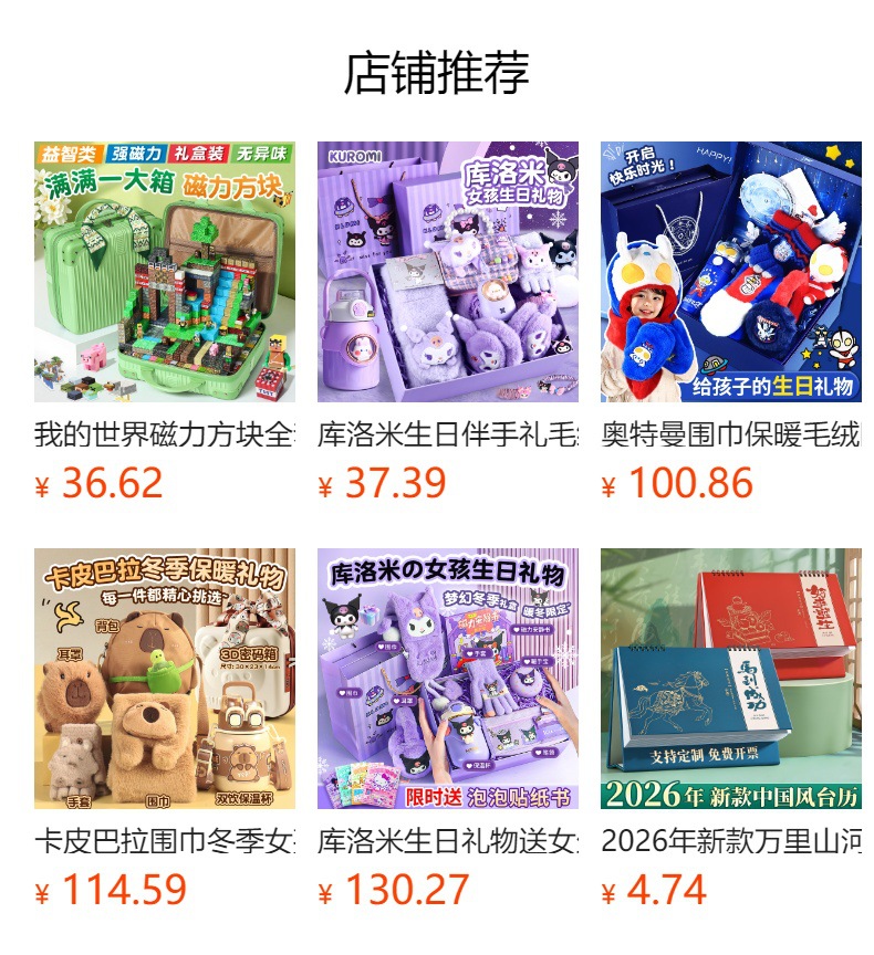 详情图