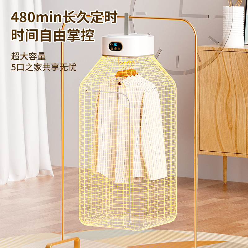 新款折叠烘干衣机智能家用烘衣服杀菌遥控干衣机定时便携烘干机|undefined