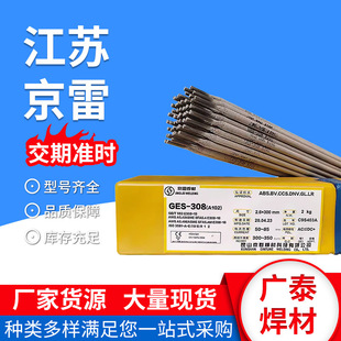 ����GES-308 A102A302A132A022A312A402A412E2209���P䓺��l