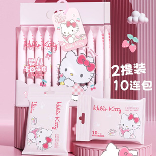 Sanrio Hello Kitty Mini Wet Wipes Small Bag Portable Bag Baby Hand Mouth Skin Cleaning Special Wet