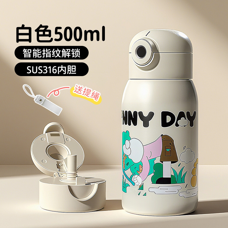 新款儿童保温杯316不锈钢高颜值儿童水壶指纹锁密码水杯学生水壶|undefined