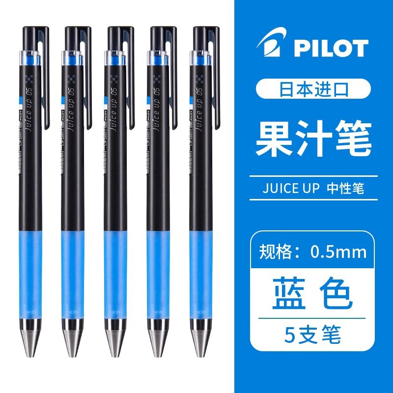 Japón piloto bolígrafo de jugo de fruta jugo de pulsación tipo aguja de pulsación bolígrafo neutro 20s5 / 20s4 negro 0.5