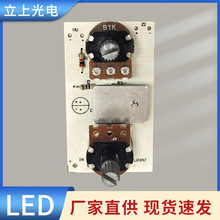 led߹ԴPCB·{ŤԴ_PSаl·