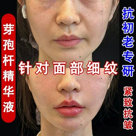 液态精华;面霜;身体乳、霜