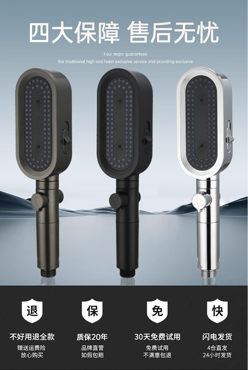 Leading showerhead three-speed pressurized filter showerhead set, household bathroom showerhead, shower head full figure