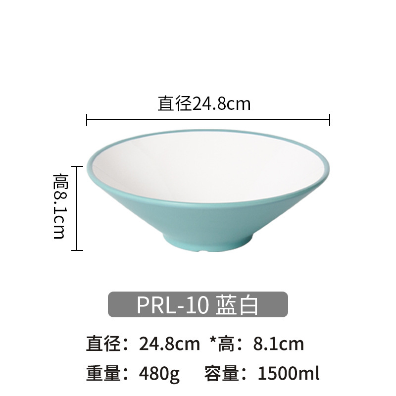 密胺餐具斗笠碗拉面碗面馆用碗塑料麻辣烫大碗螺蛳粉碗商用汤碗|undefined