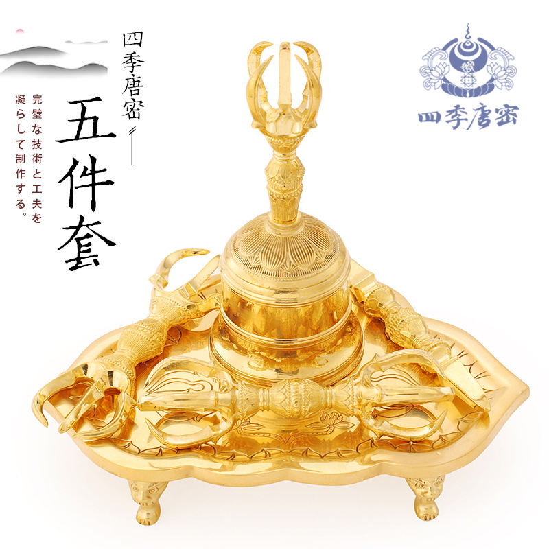 四季唐密 真言宗 东密法器 金刚盘 纯铜精工密教法器 中大-阿里巴巴